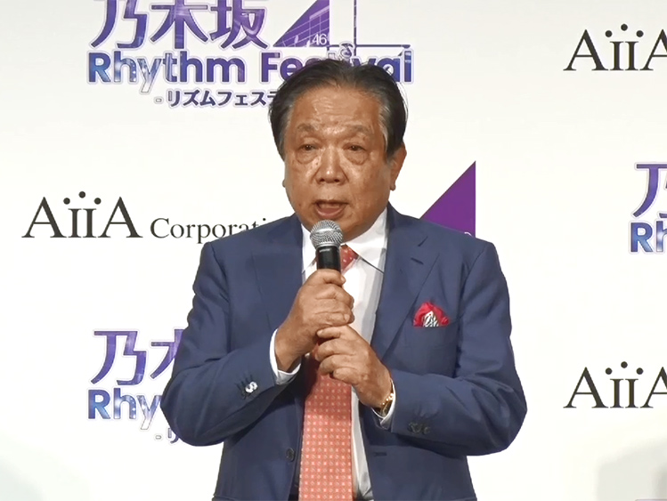 乃木坂46リズムフェスティバル記者発表会を行いました Aiia Corporation アイア株式会社